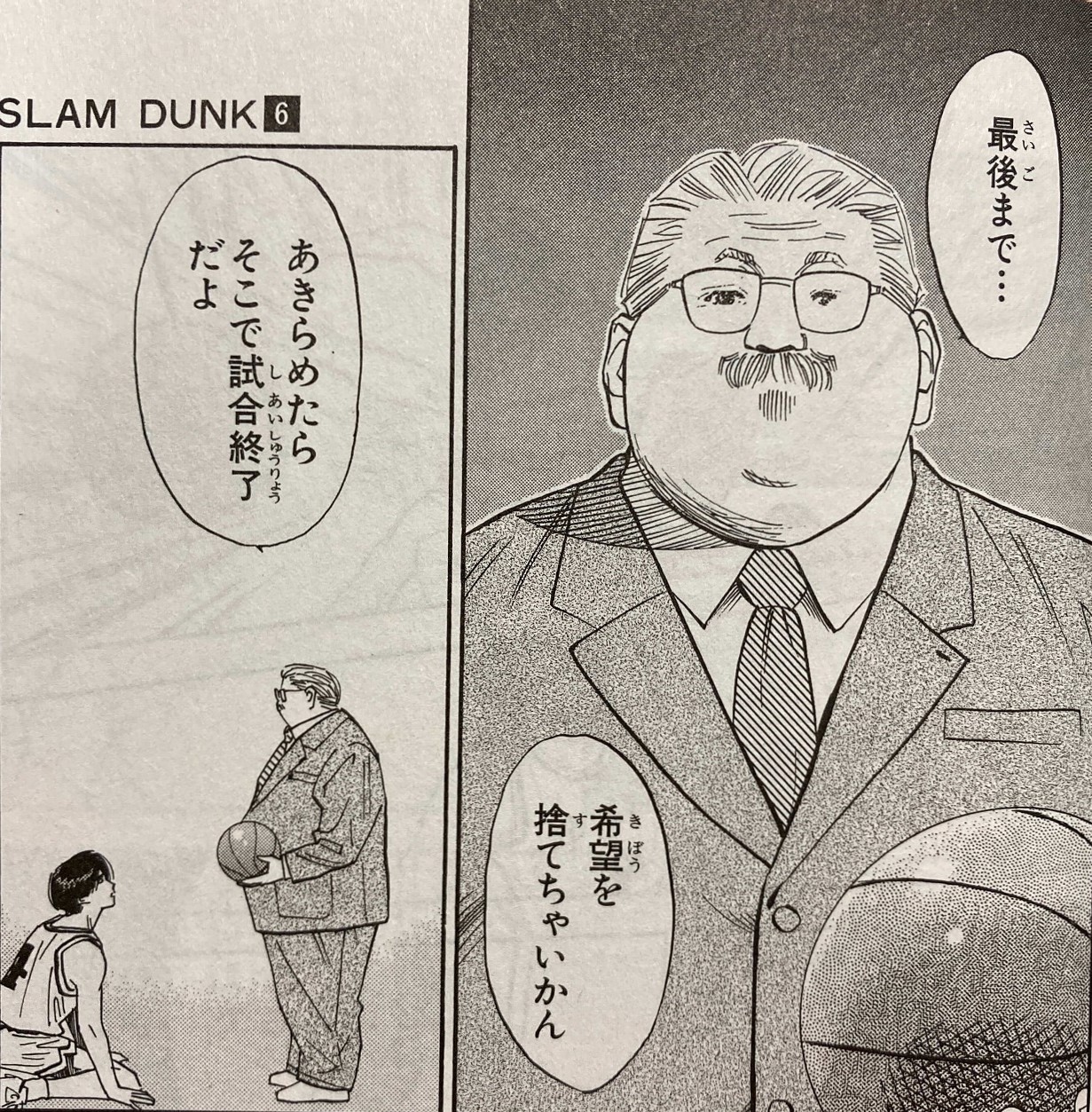 安西 先生 画像